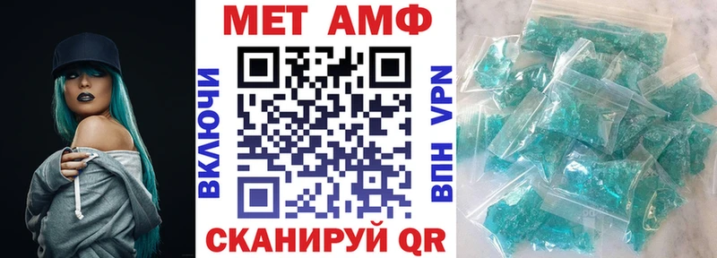 закладка  Геленджик  АМФЕТАМИН Розовый 