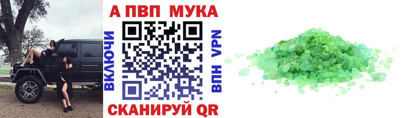 даркнет сайт  Геленджик  Альфа ПВП СК 