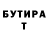 Кетамин VHQ Roman Atamanyuk