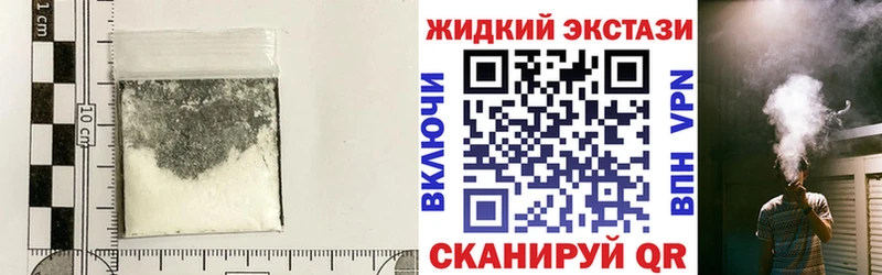Бутират жидкий экстази  наркошоп  Геленджик 