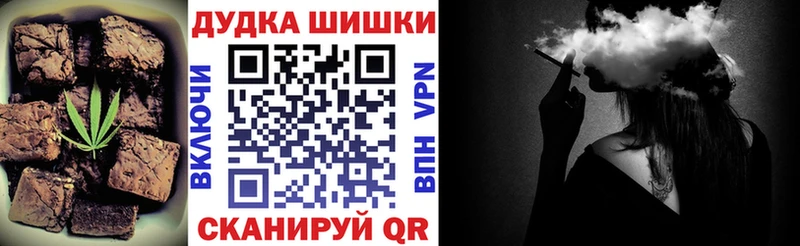 Еда ТГК конопля  Геленджик 