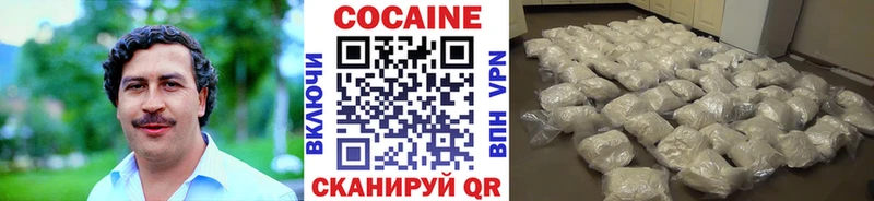КОКАИН Эквадор Геленджик