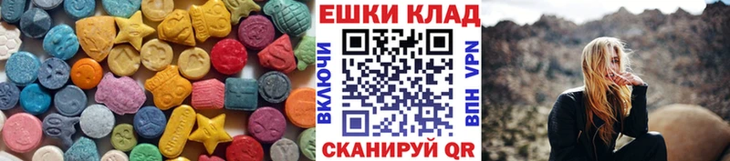 ЭКСТАЗИ 300 mg  Геленджик 