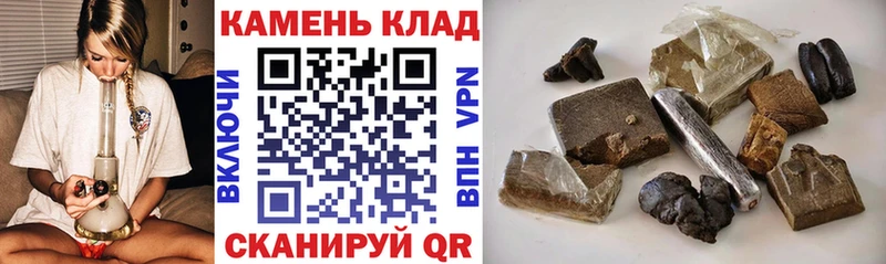 ГАШ хэш  Геленджик 