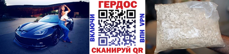 kraken ONION  Геленджик  Героин гречка  наркотики 