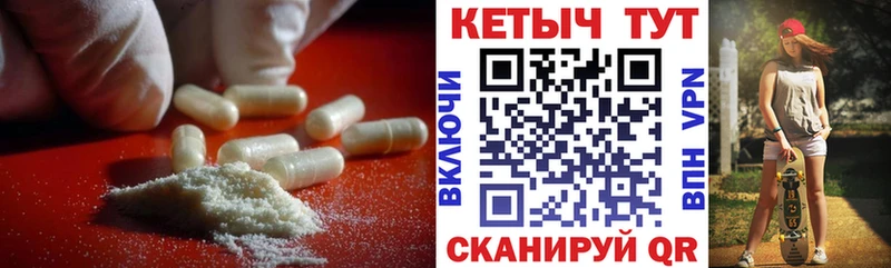 где найти   Геленджик  MEGA зеркало  darknet наркотические препараты  Кетамин ketamine 