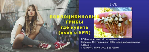 наркотики Алексеевка