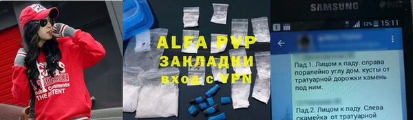 наркотики Алексеевка