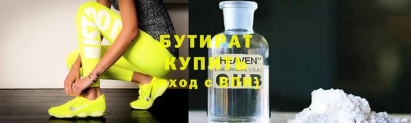 наркотики Алексеевка