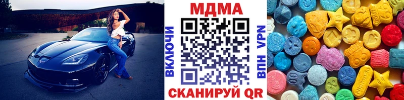 наркотики  мега ТОР  MDMA кристаллы  Геленджик 