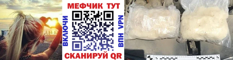 гидра ссылки  Геленджик  Меф мяу мяу 