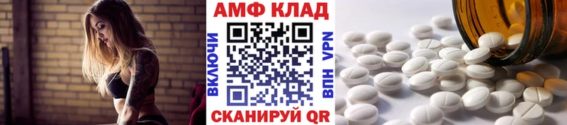 mega сайт  Геленджик  Метамфетамин винт 
