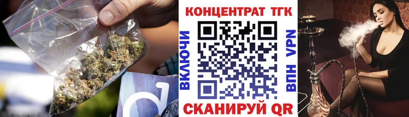 ТГК Wax  Геленджик 